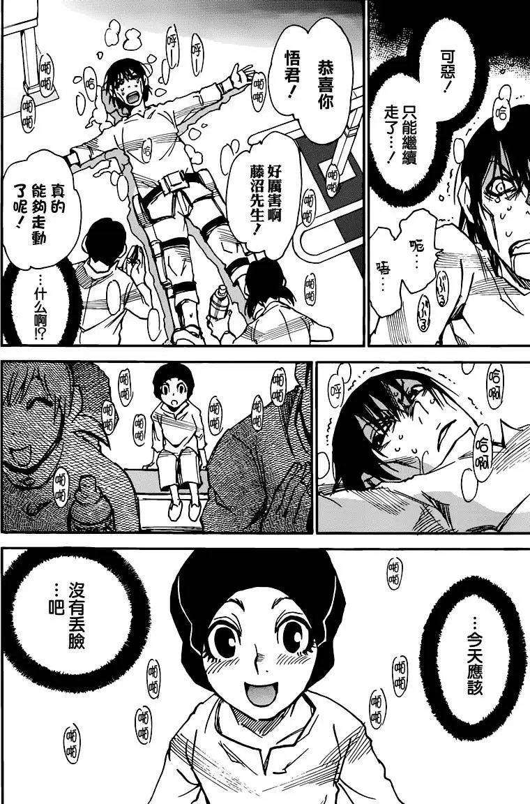 第35回