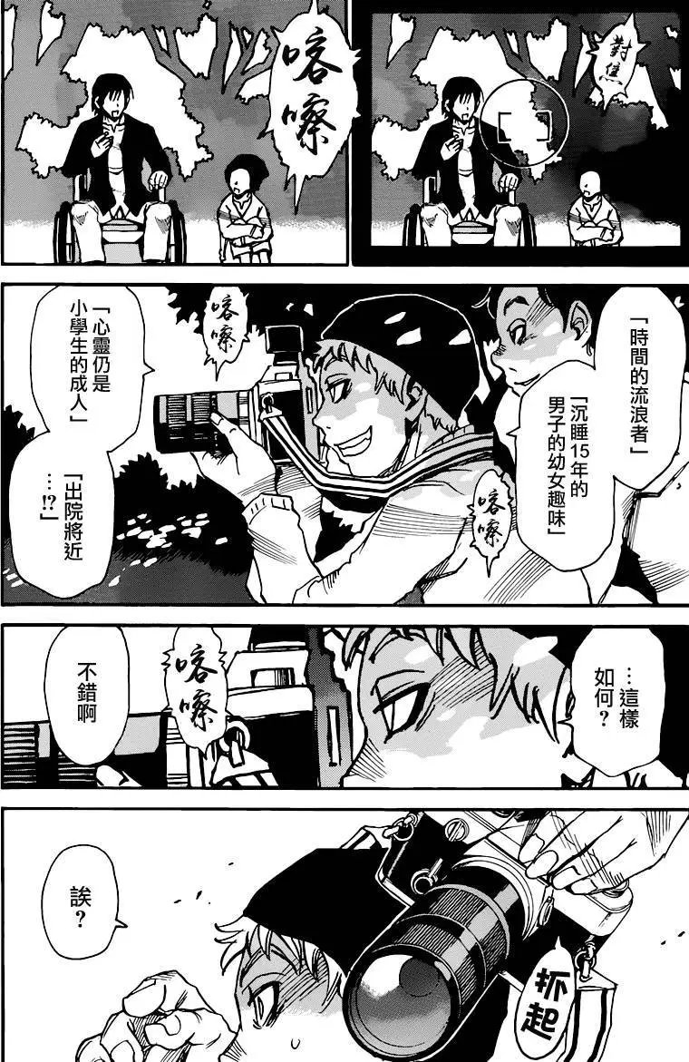 第35回