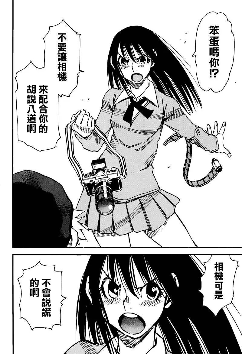 第35回