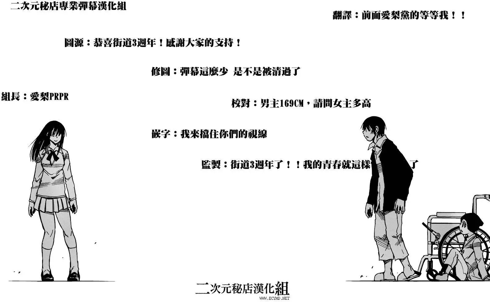 第35回