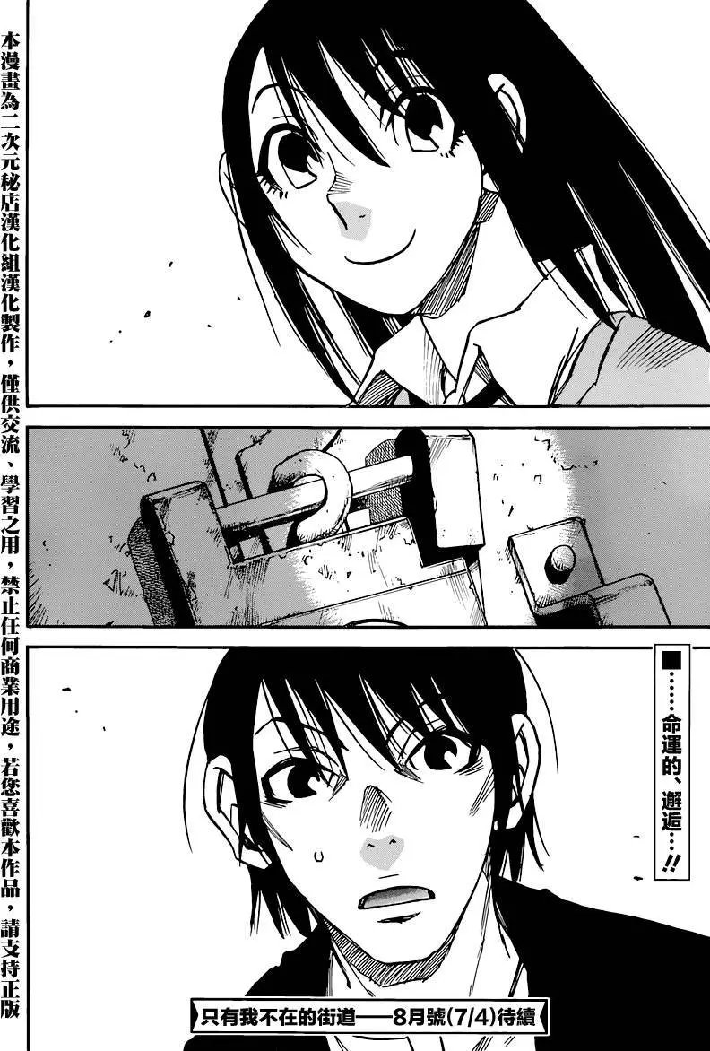 第35回
