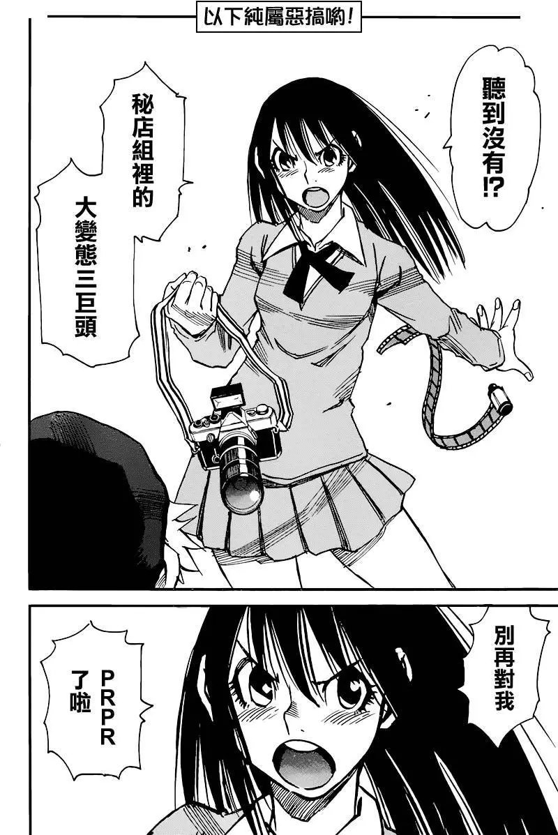 第35回