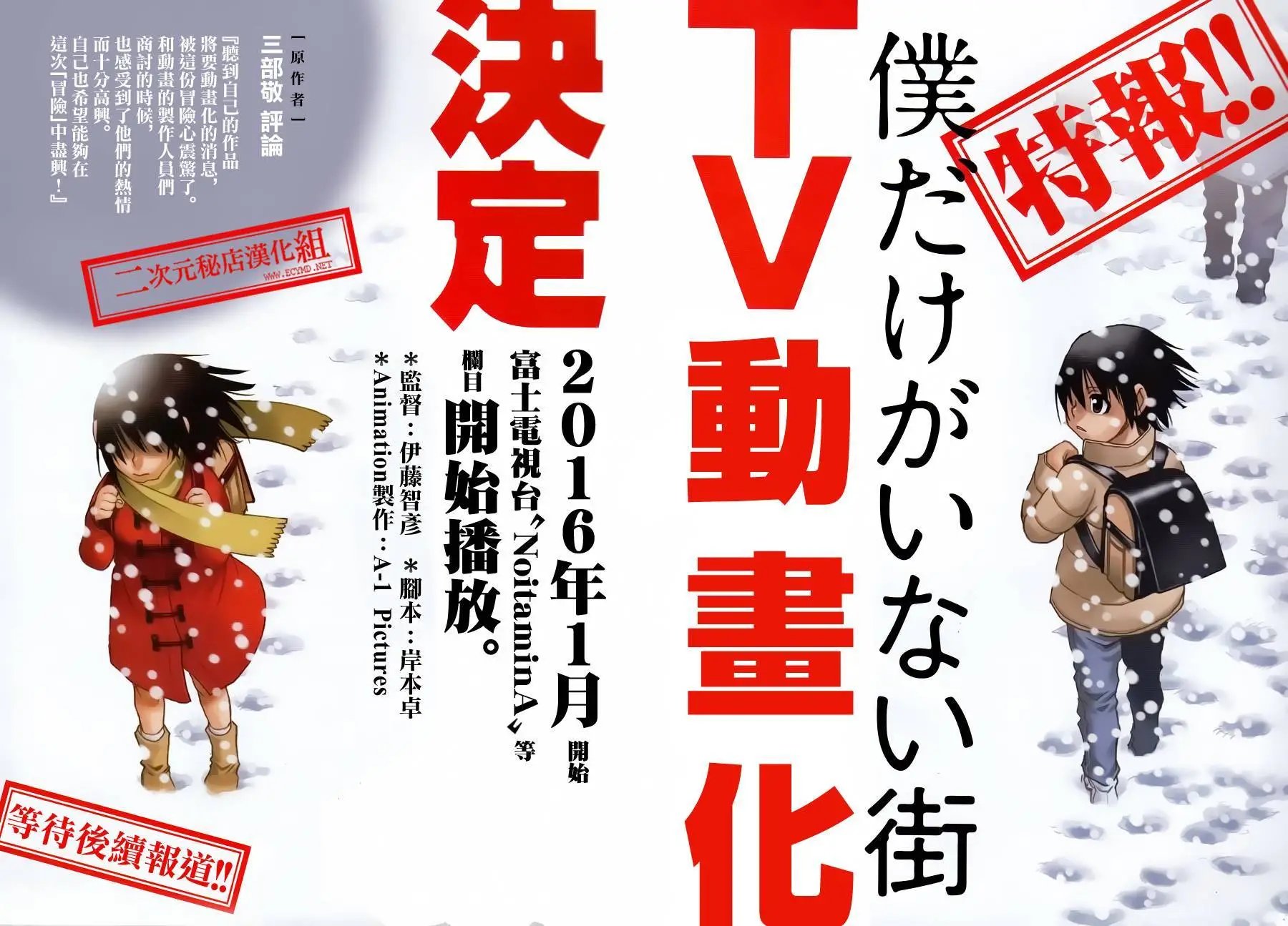 第36回