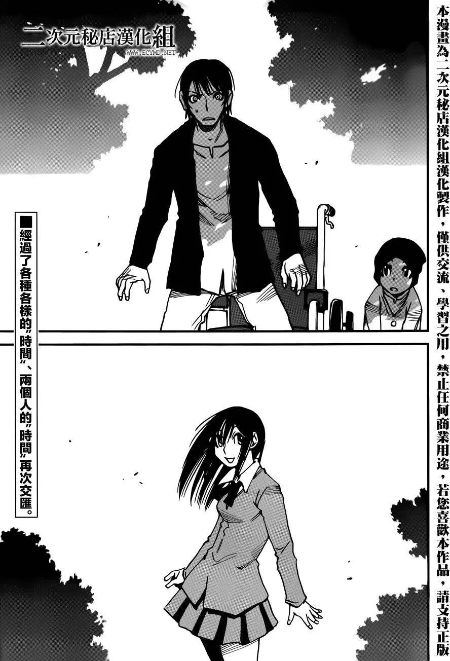第36回