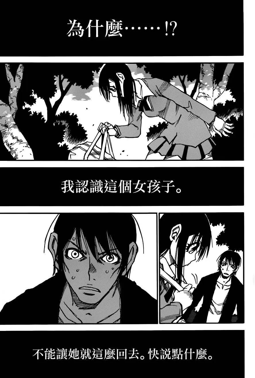 第36回