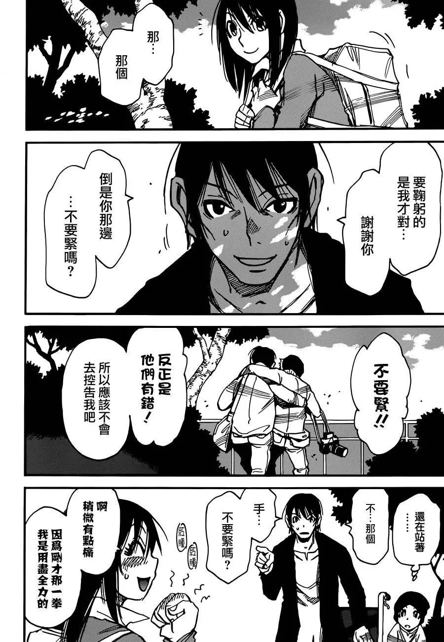 第36回