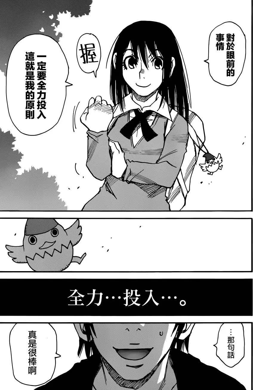 第36回
