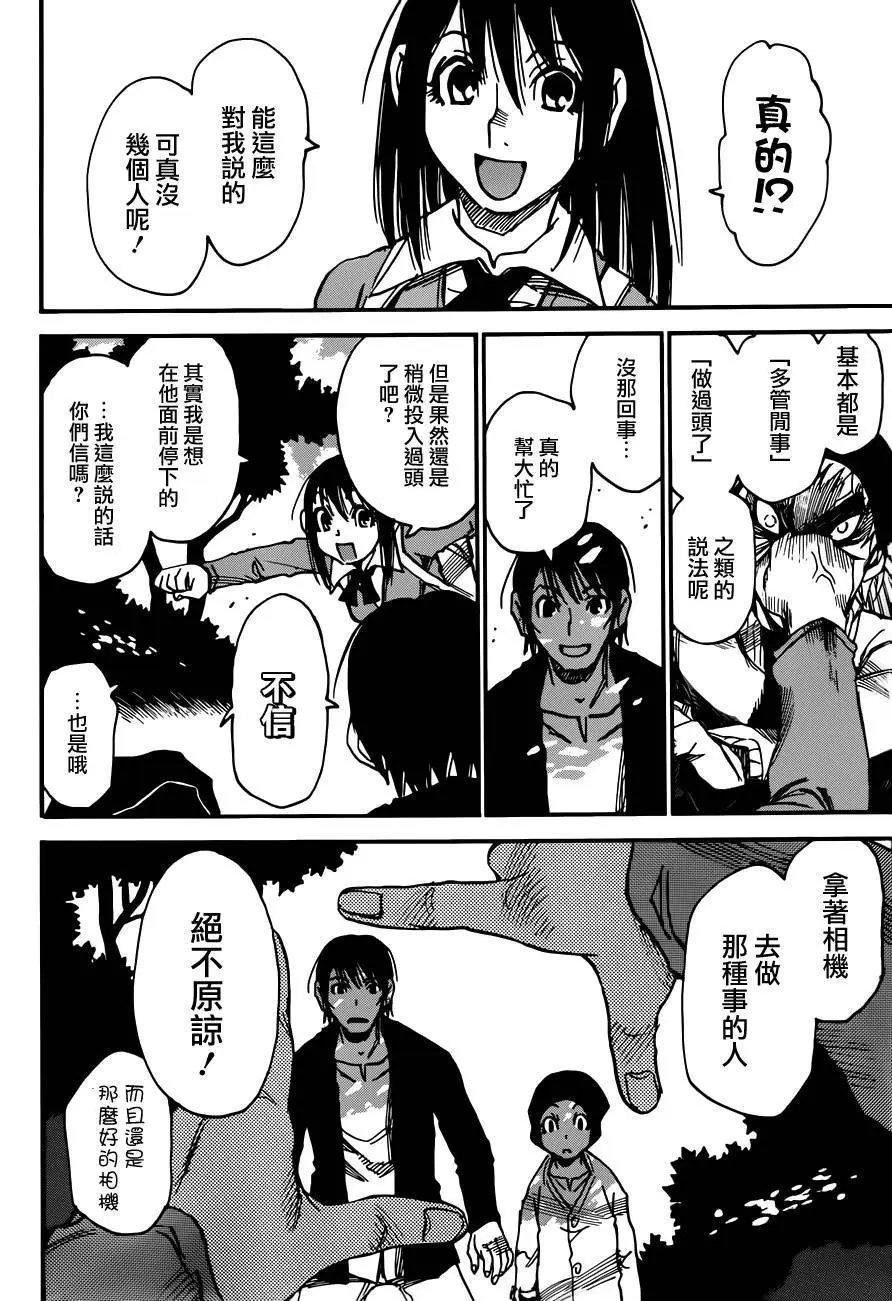 第36回