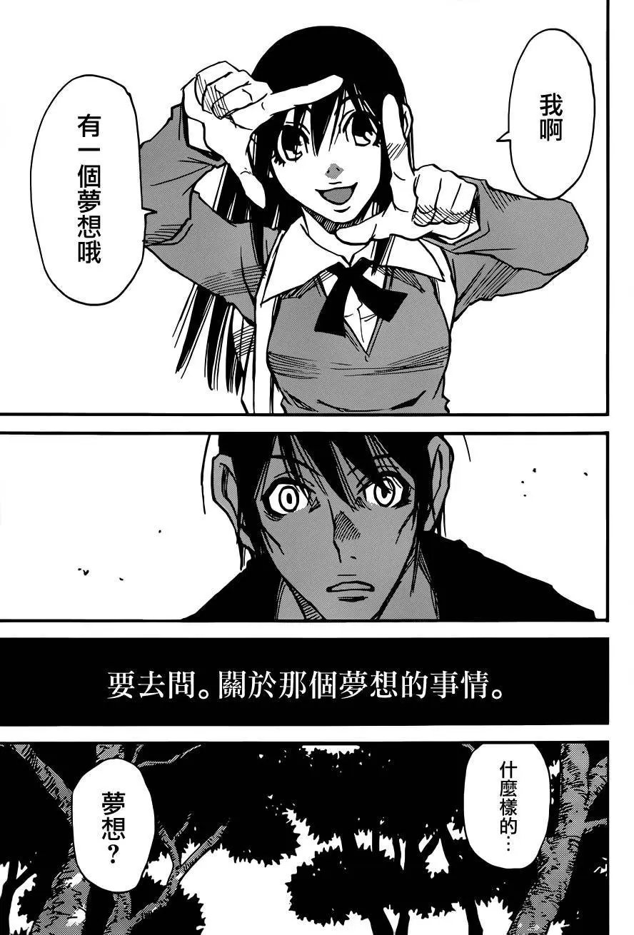 第36回