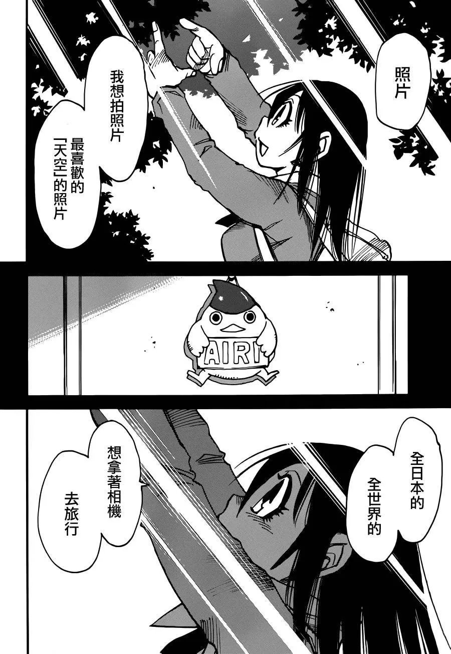 第36回
