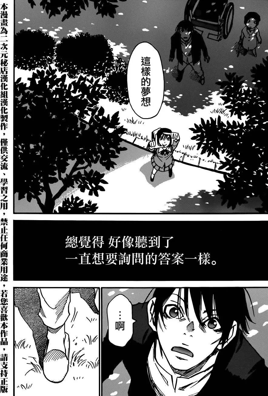 第36回