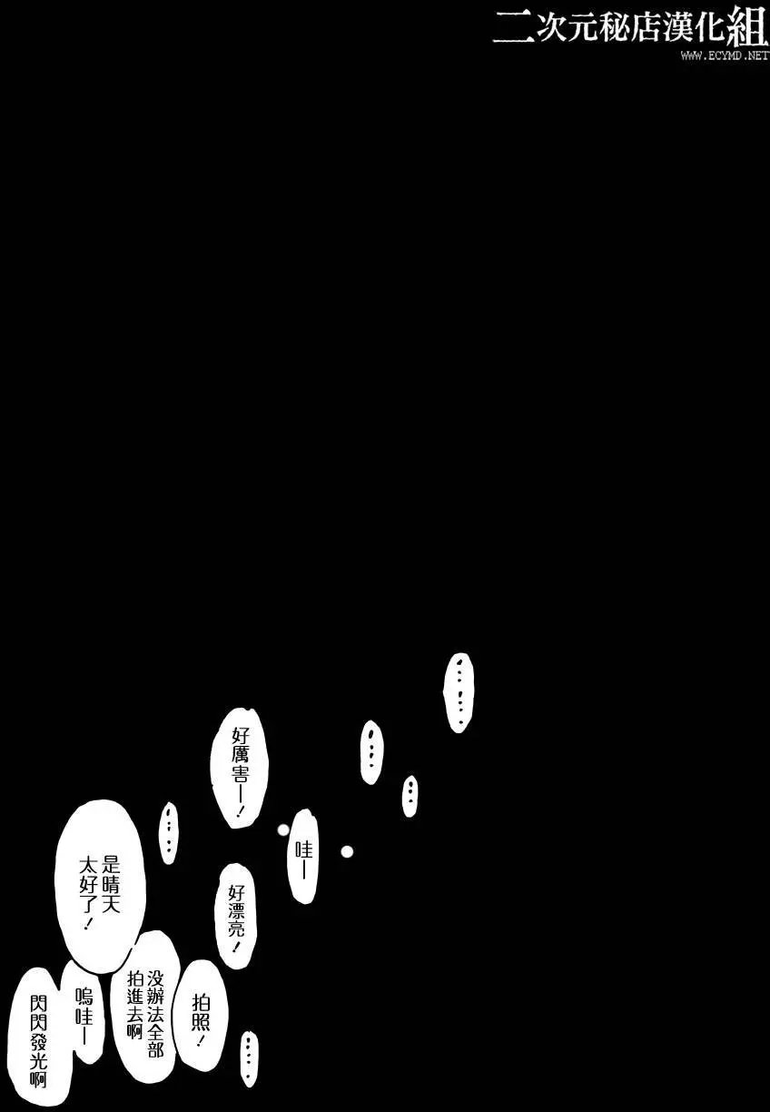 第36回