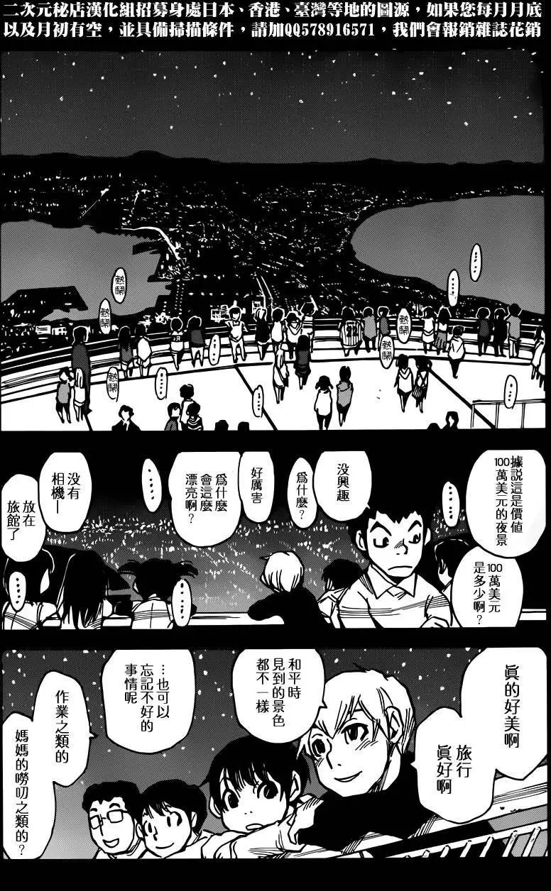 第36回