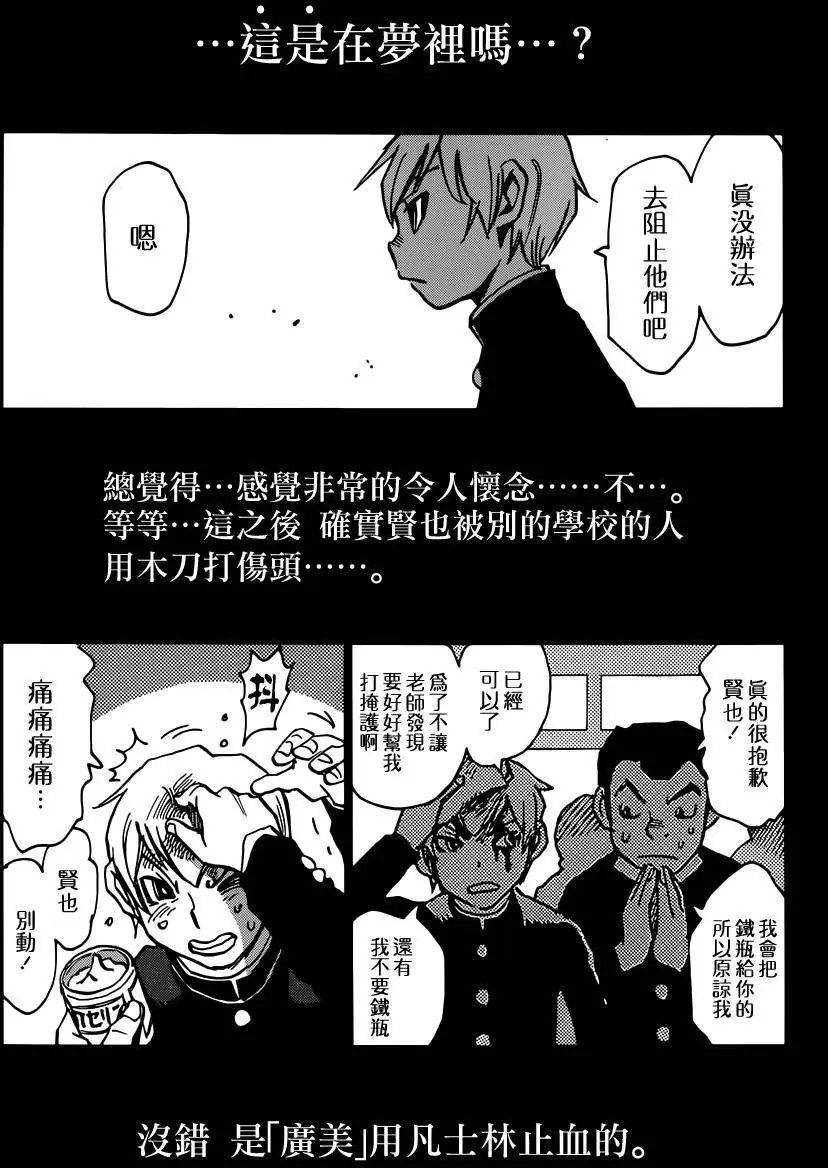 第36回