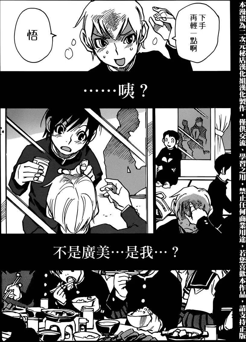第36回