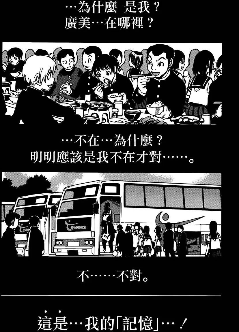 第36回