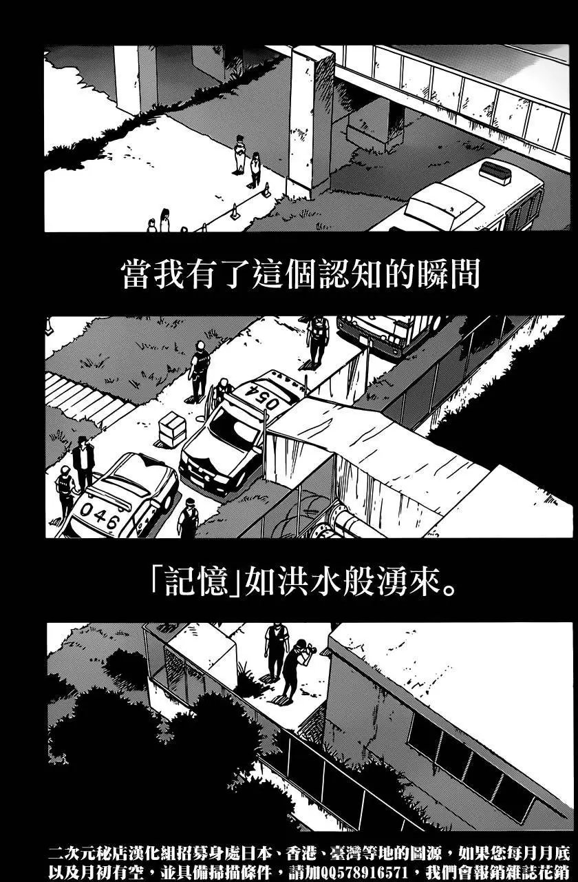 第36回