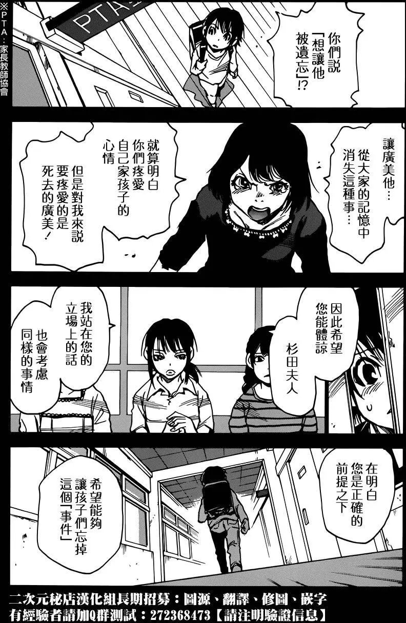 第36回