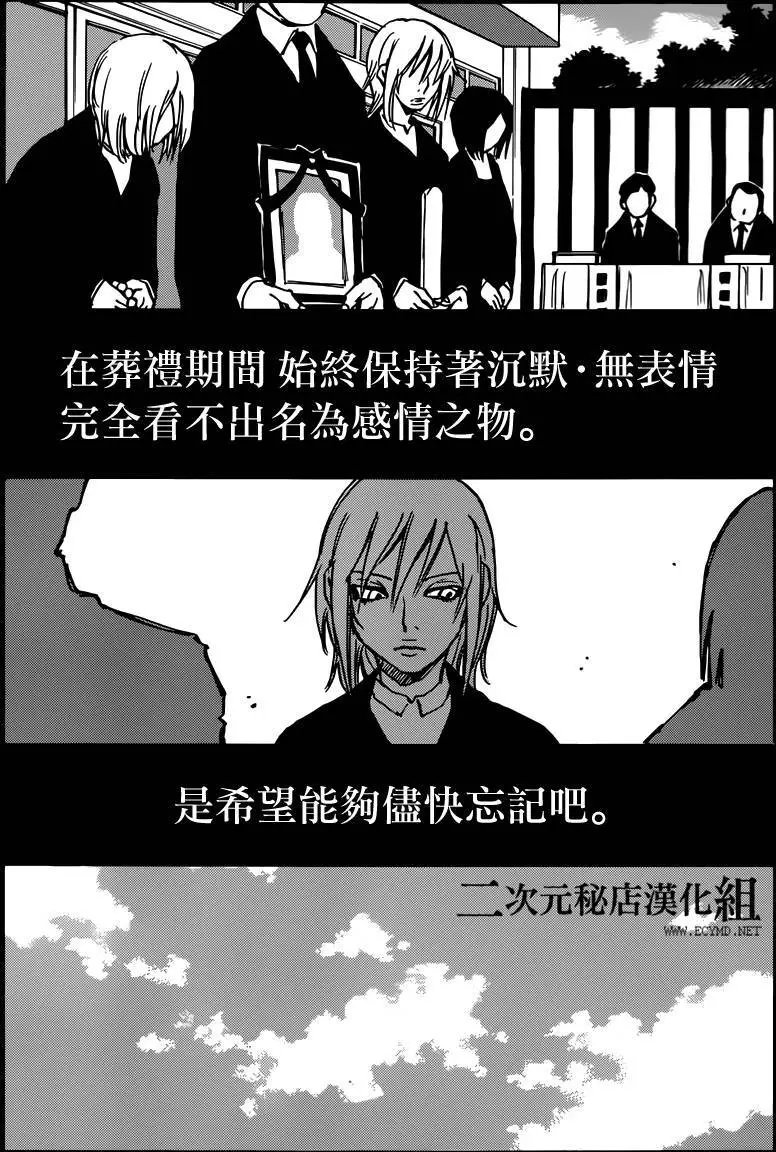 第36回