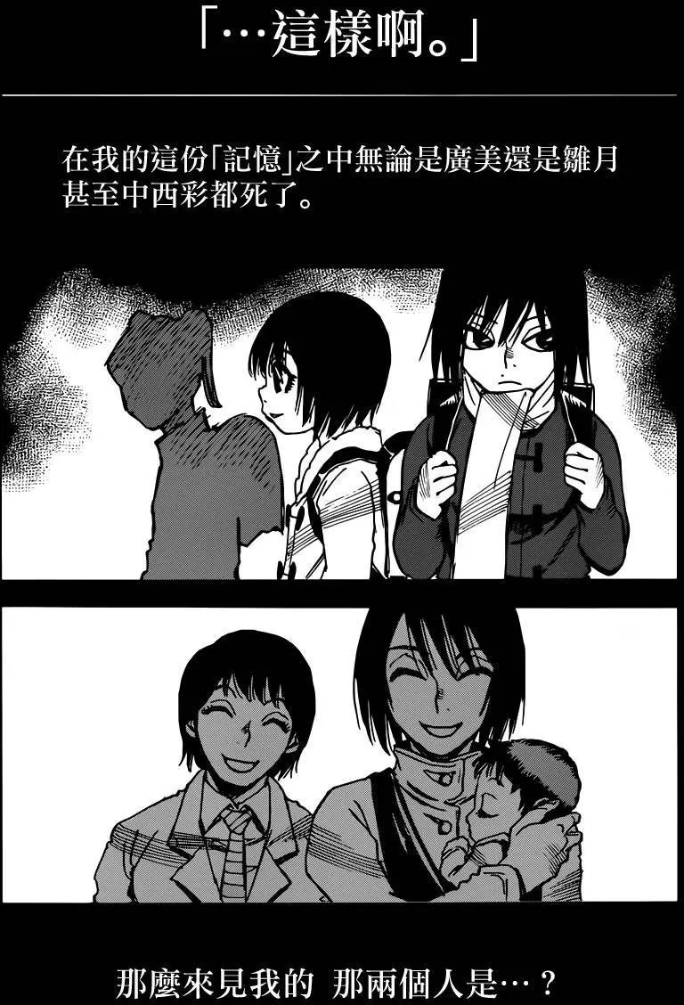 第36回