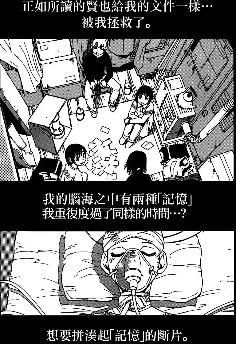 第36回