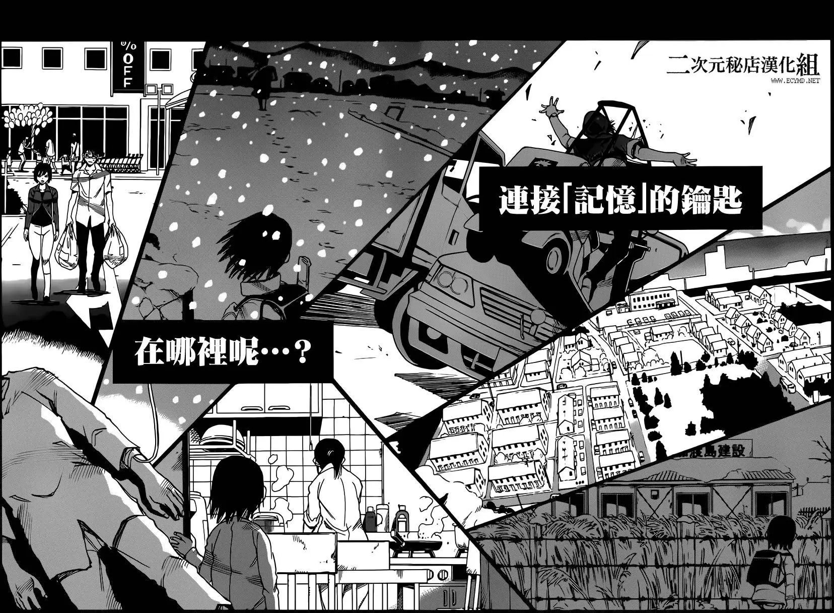 第36回
