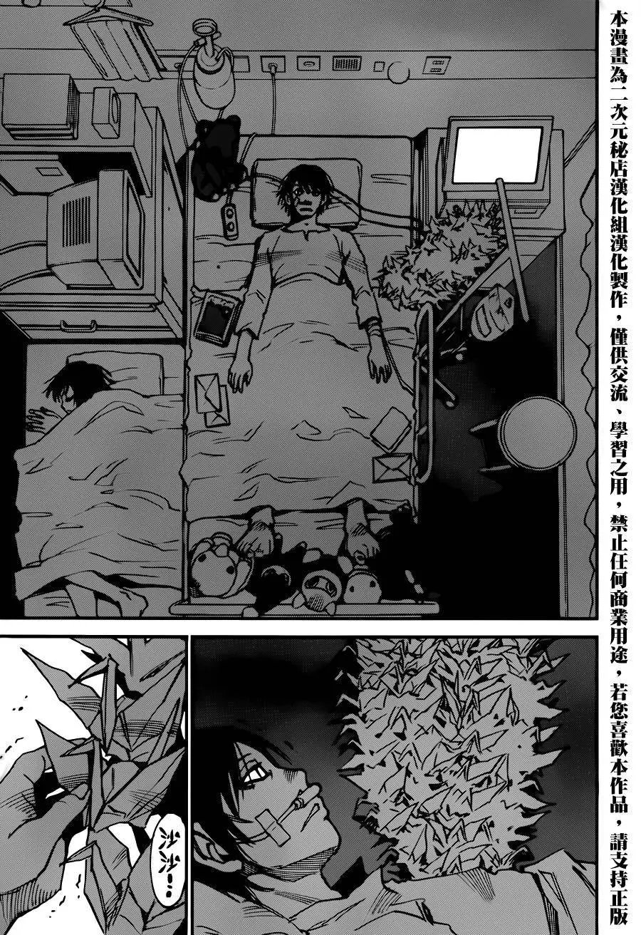 第36回