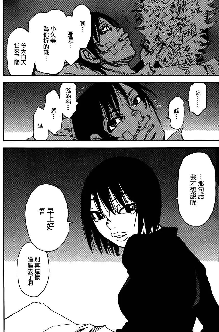 第36回