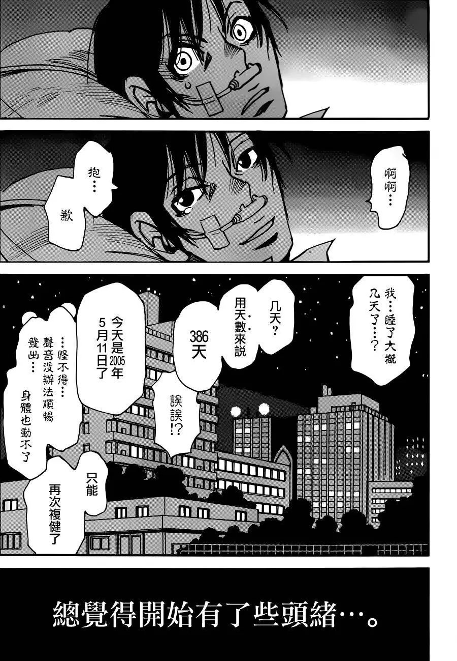 第36回