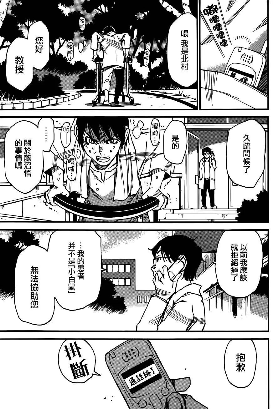 第36回