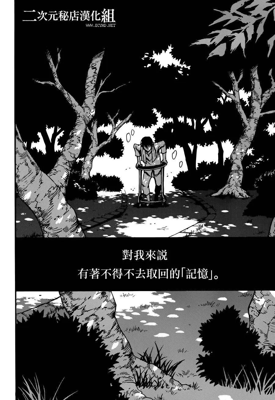 第36回