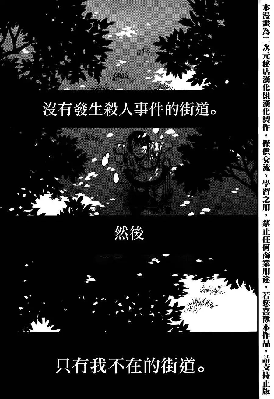 第36回