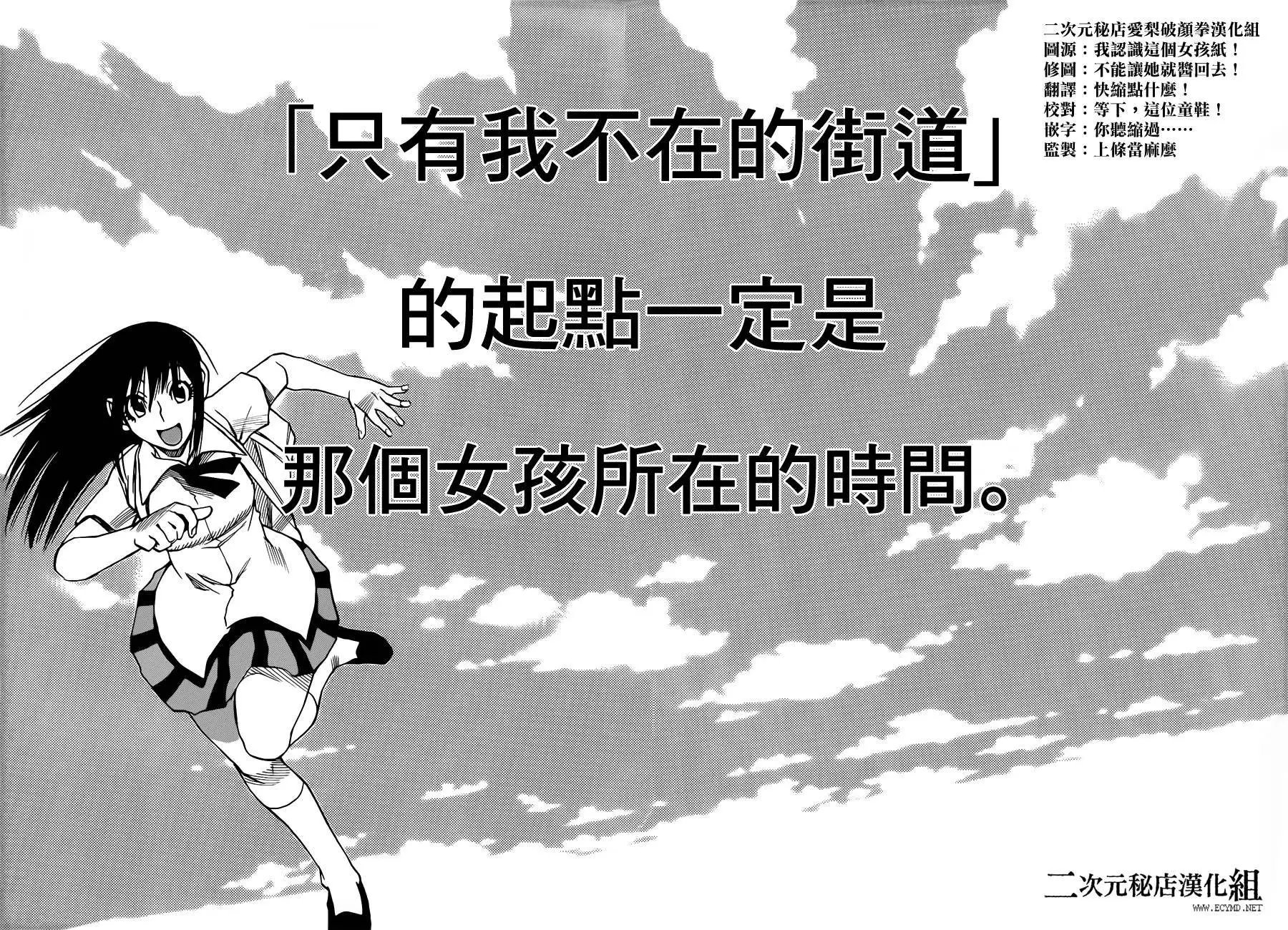第36回