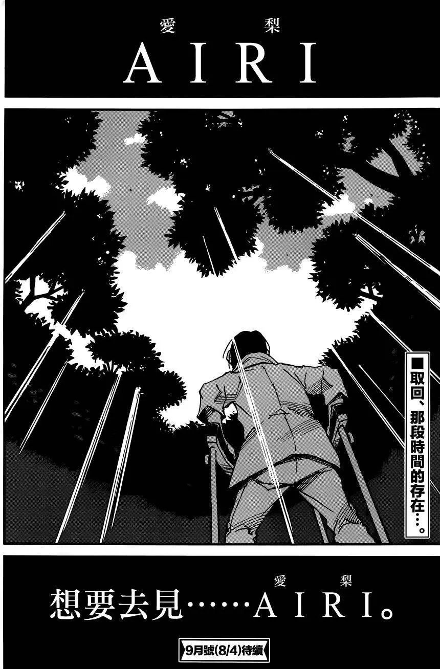 第36回