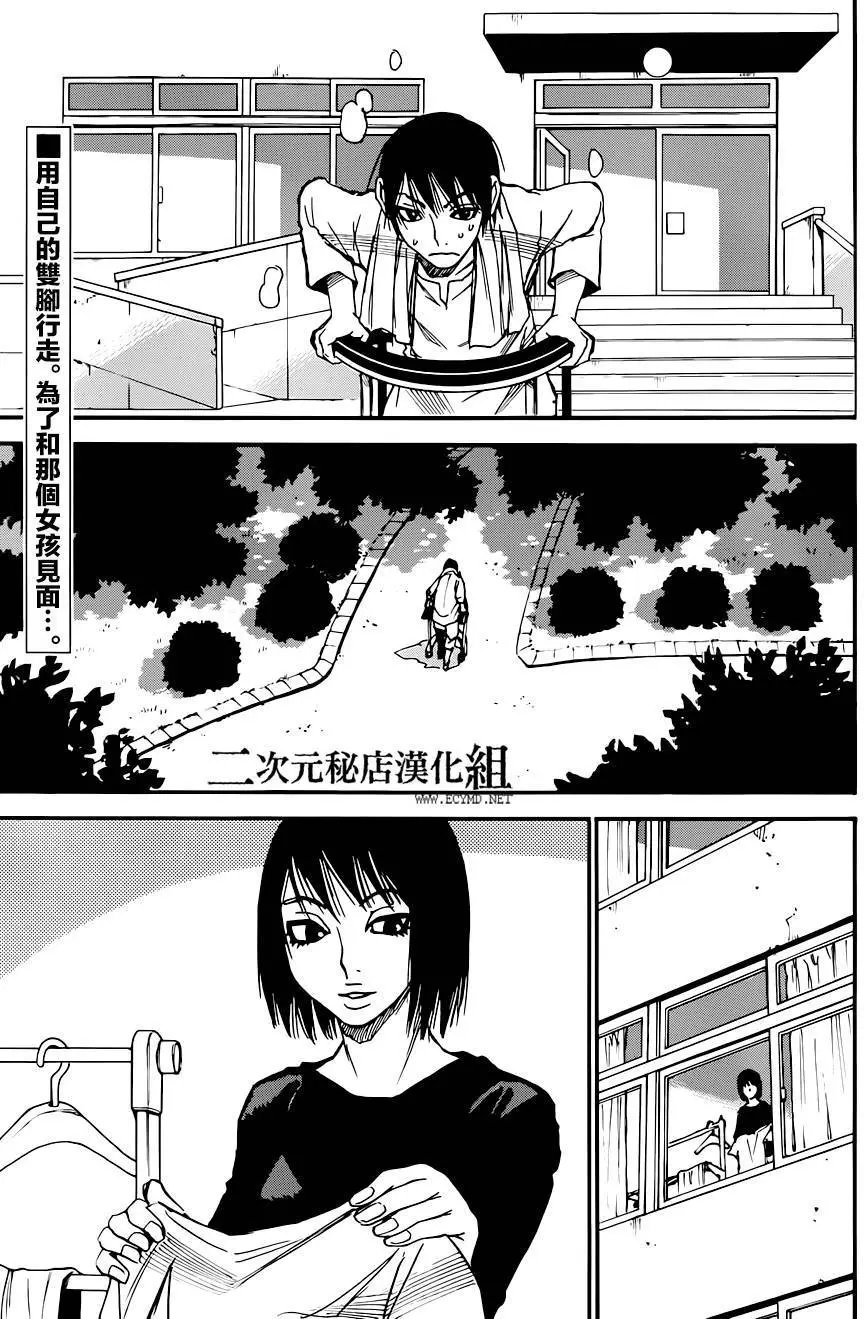 第37回