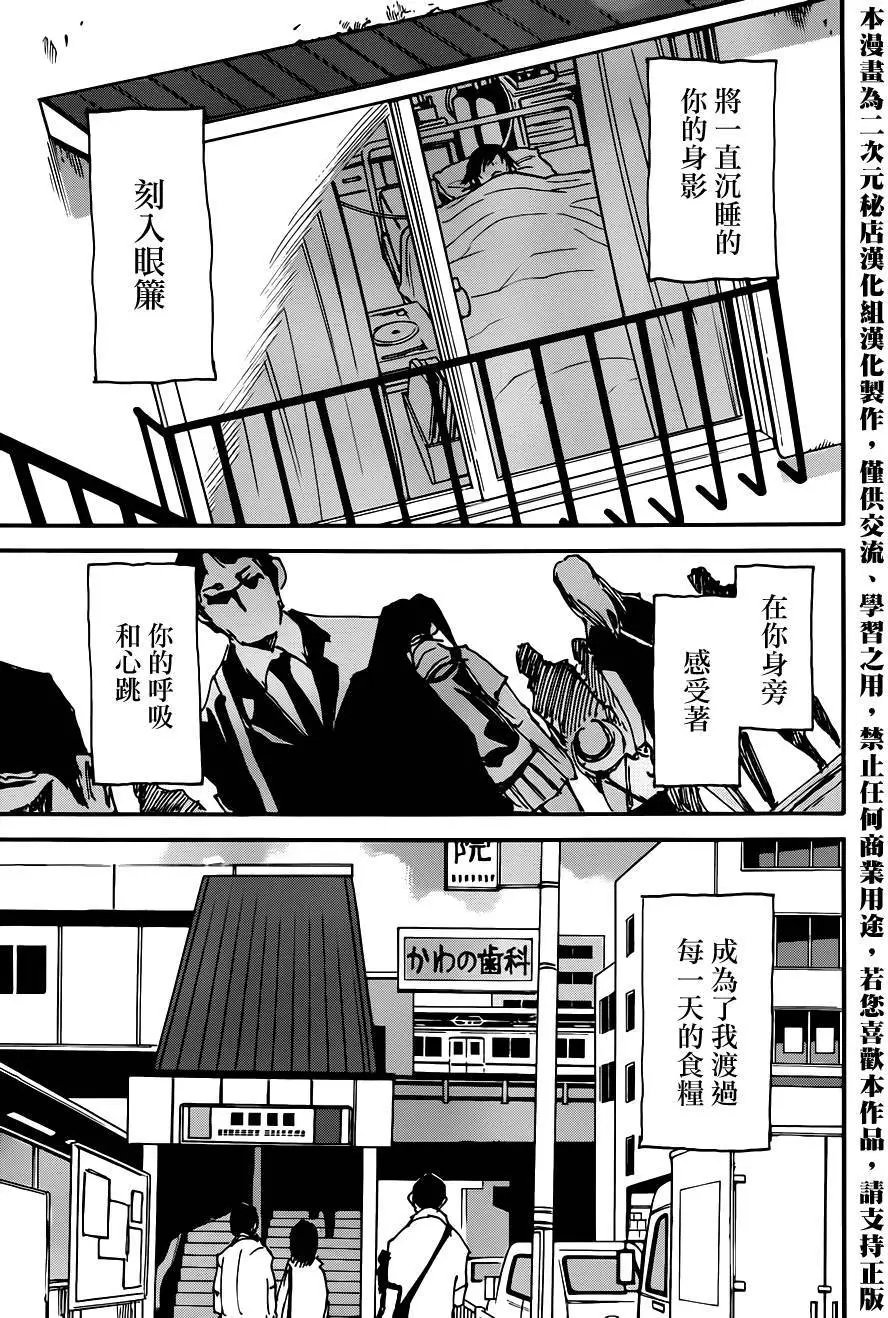 第37回