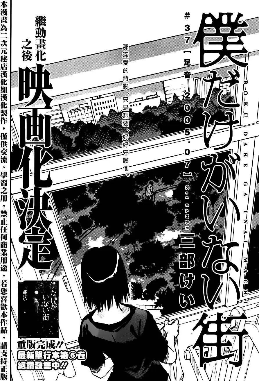 第37回