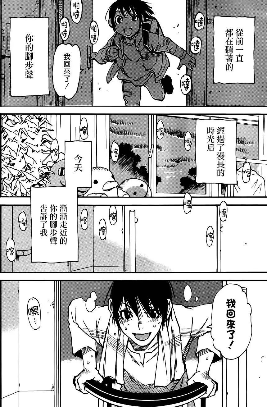第37回