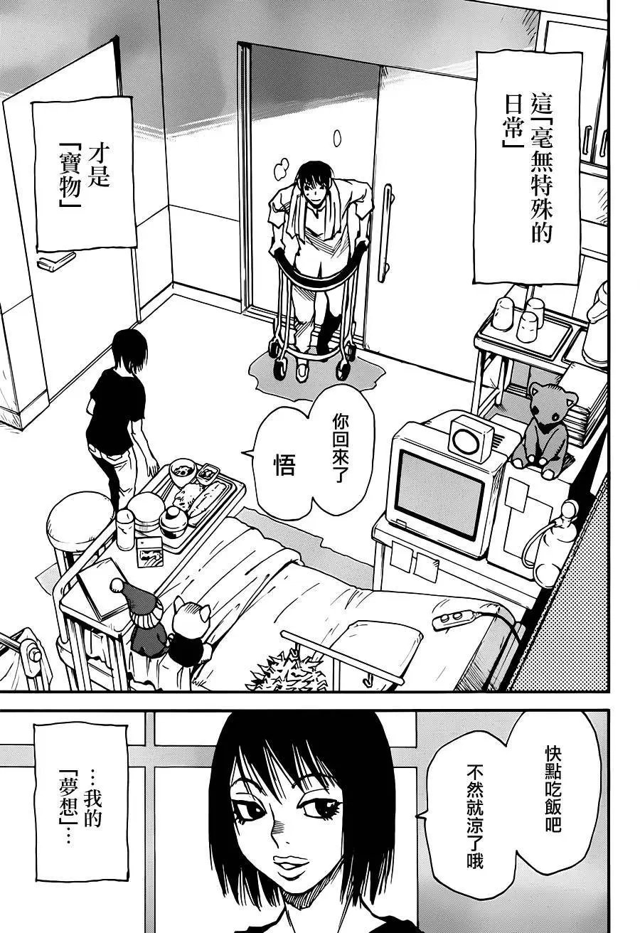 第37回