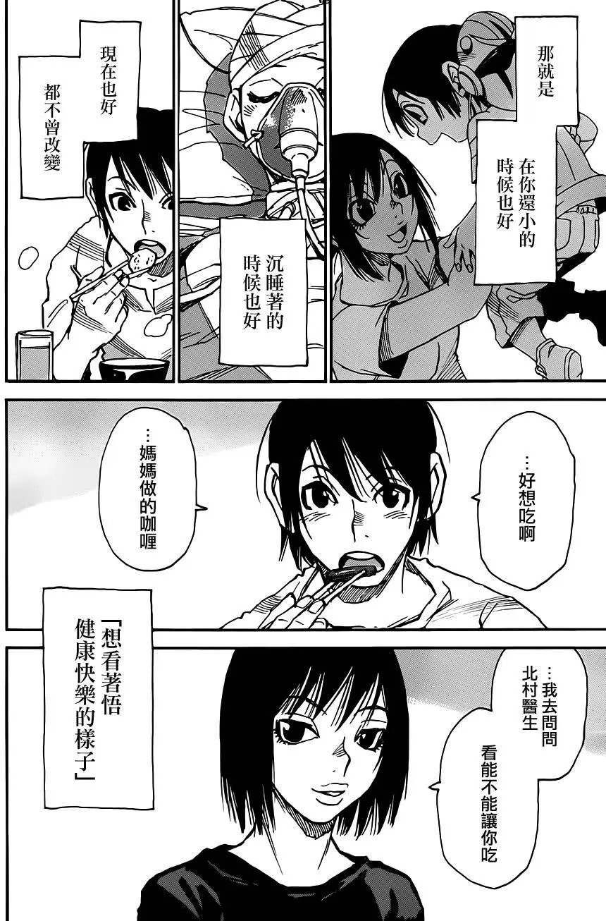 第37回