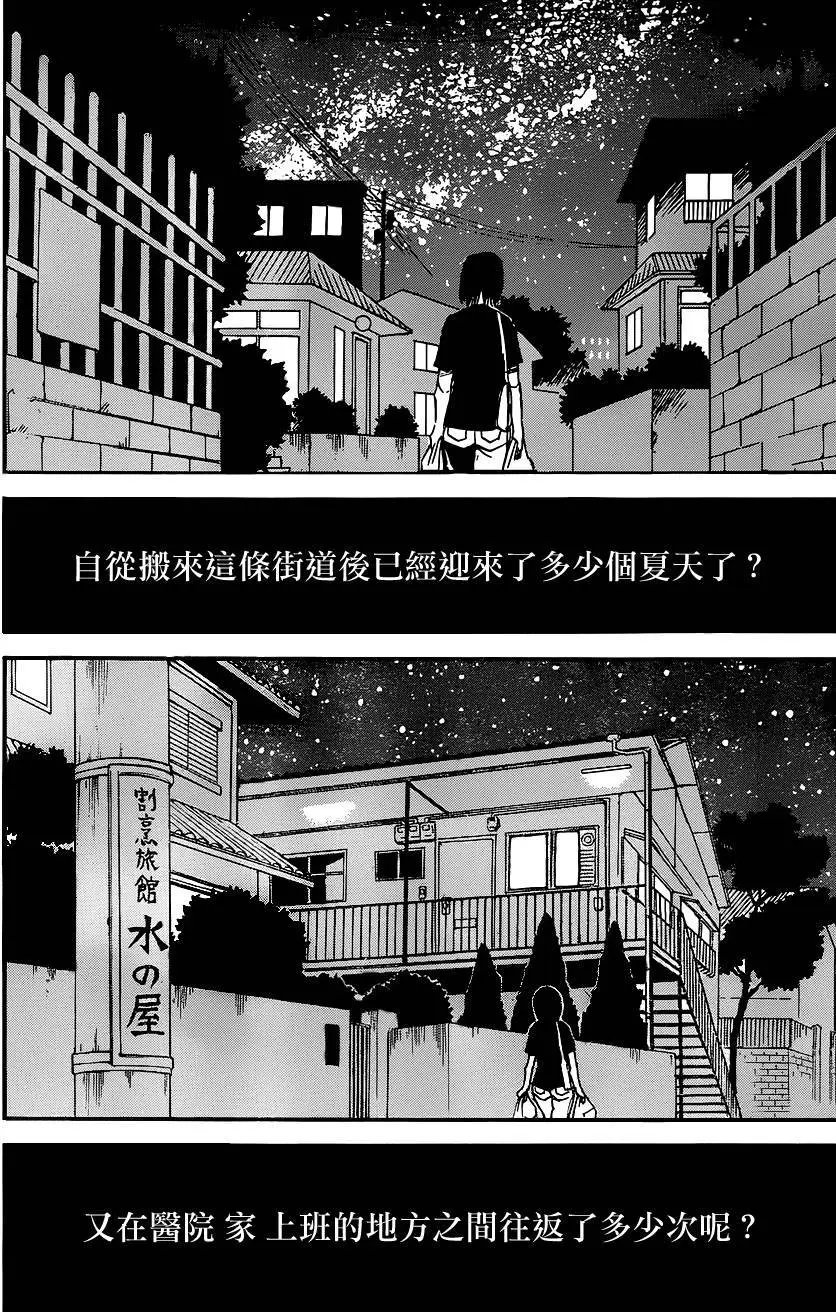 第37回