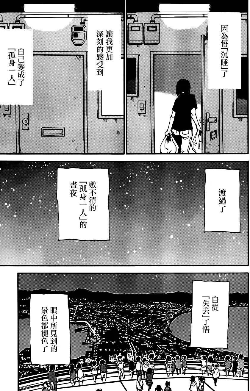 第37回