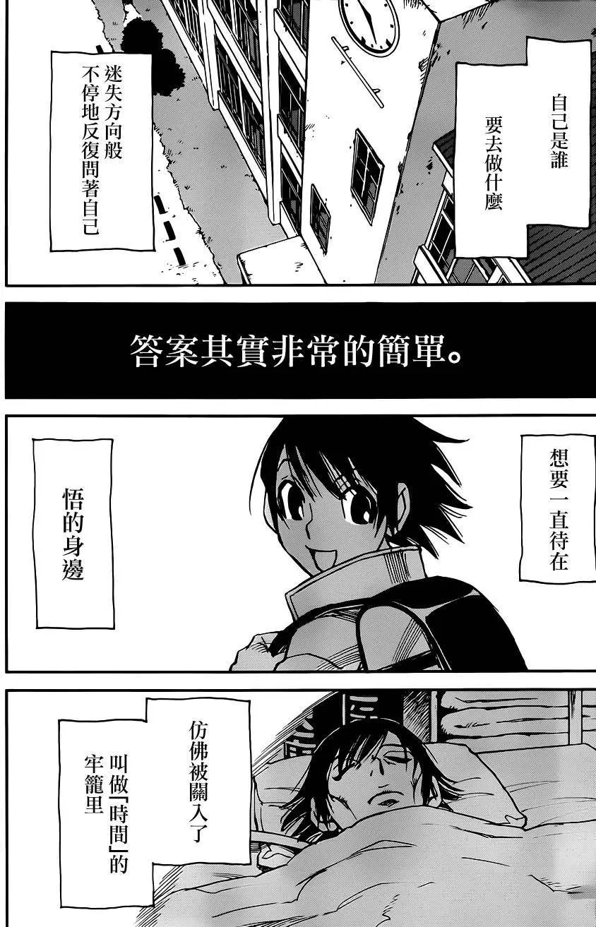 第37回