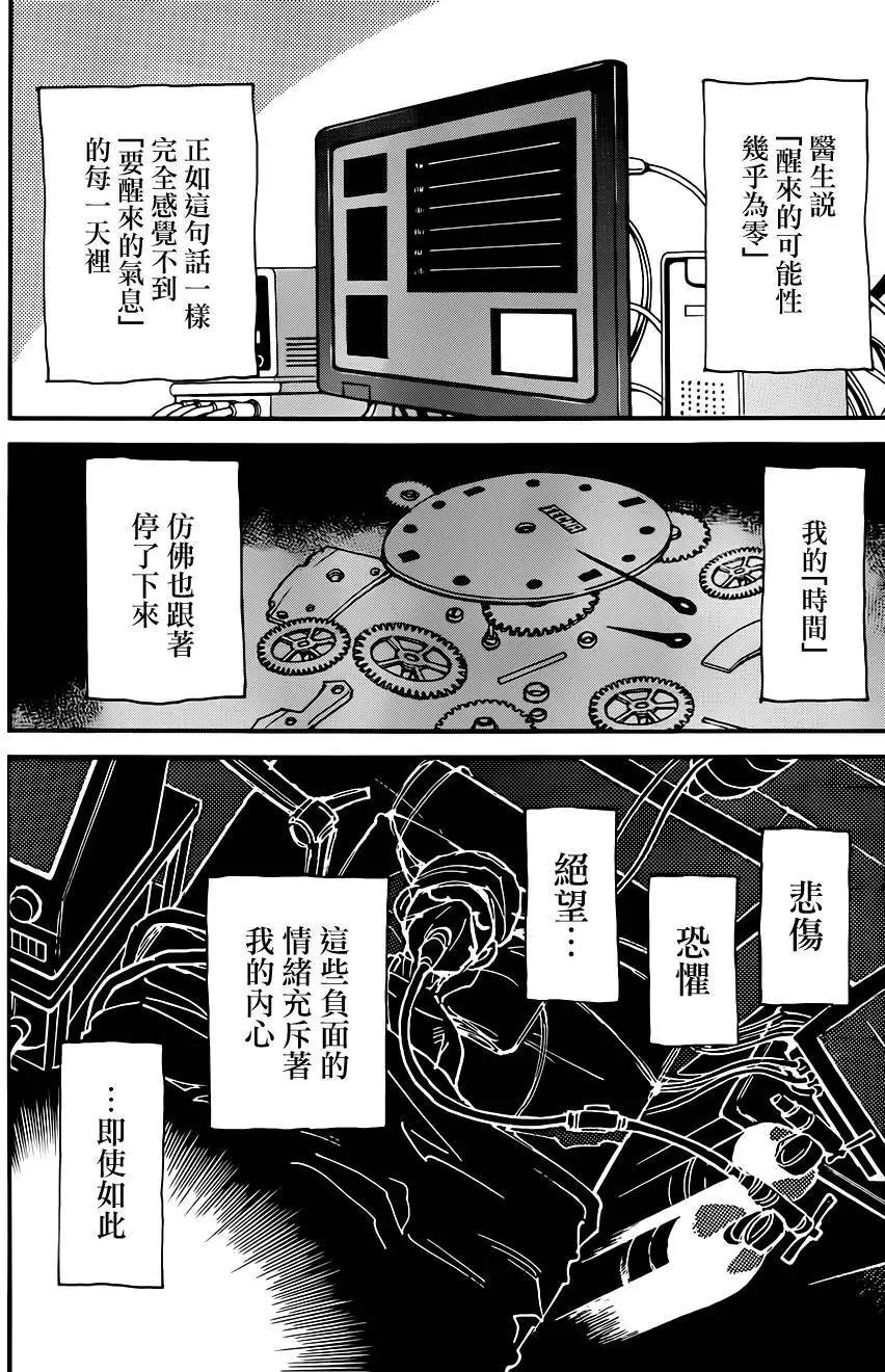 第37回