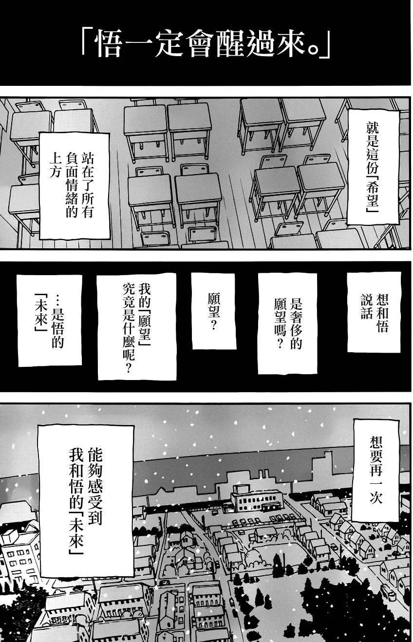 第37回