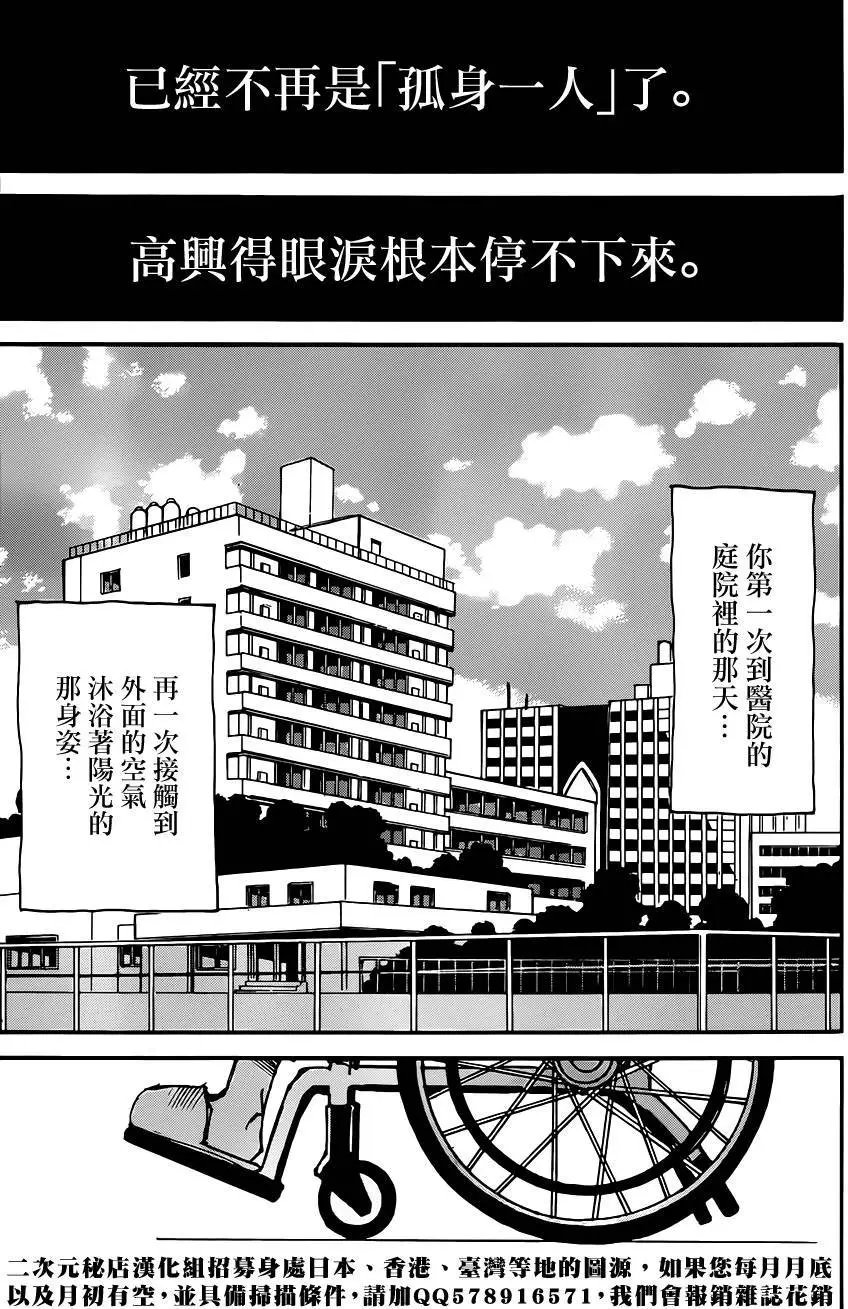 第37回
