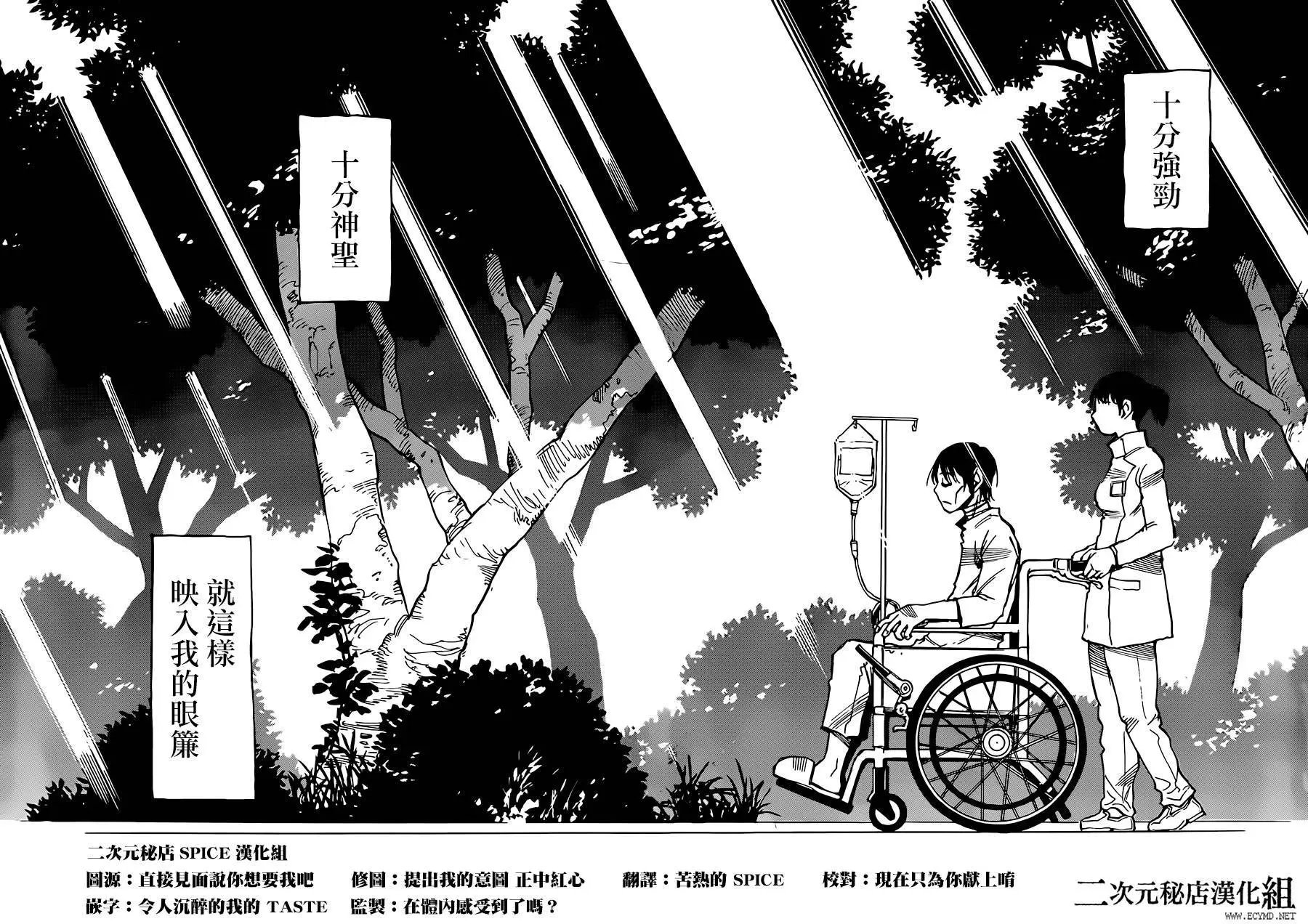 第37回