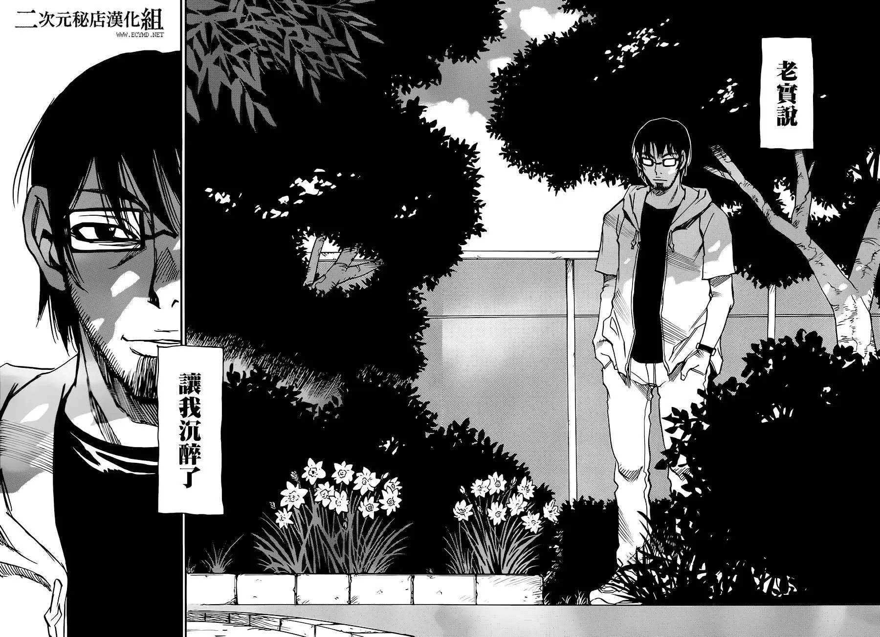 第37回