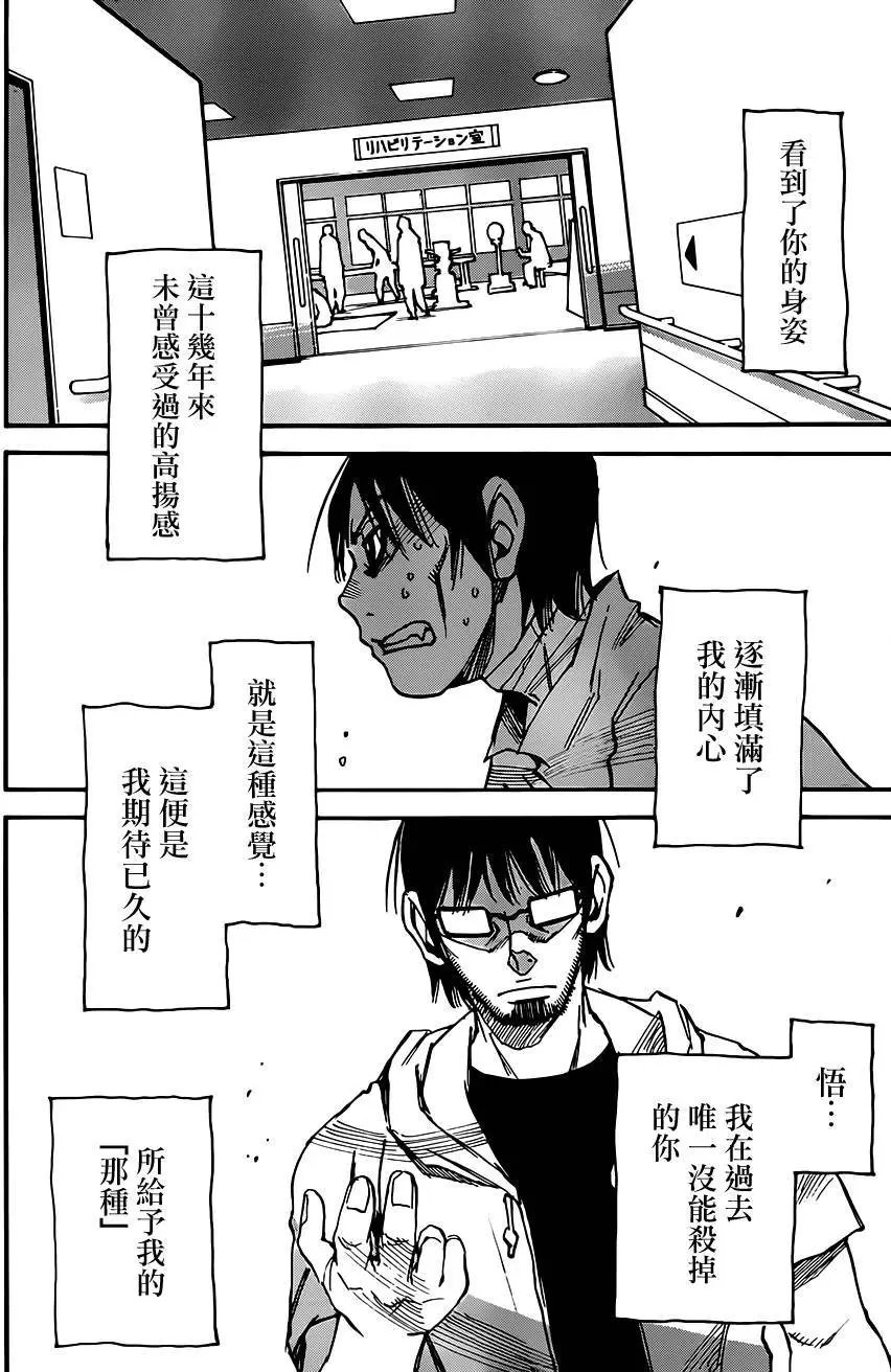 第37回