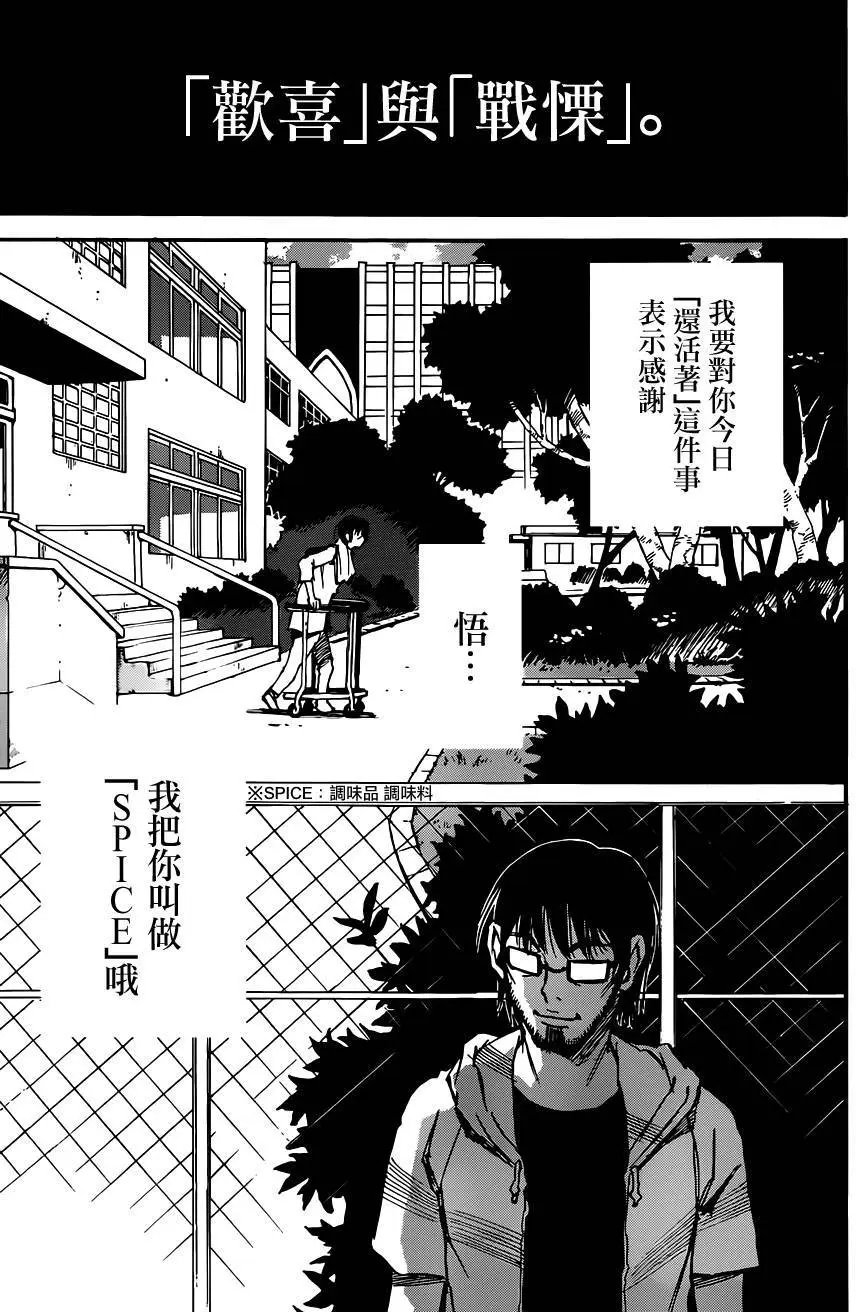 第37回